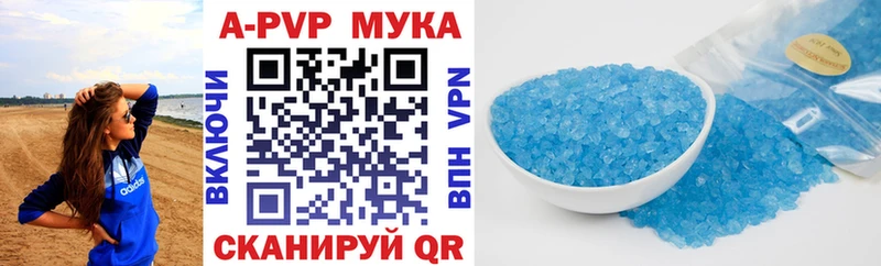 A PVP крисы CK Купить Каргополь