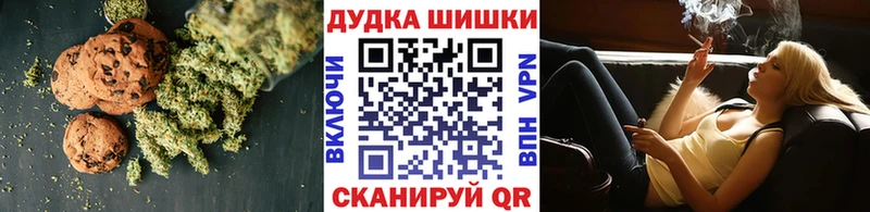 Canna-Cookies марихуана  Купить закладки  Каргополь 