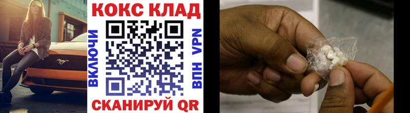 Купить где  Каргополь  COCAIN FishScale 