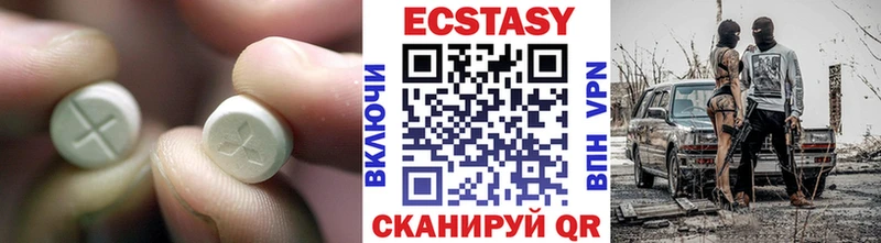 Экстази 280мг  Купить  Каргополь 