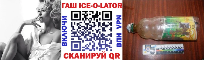 Купить закладки Каргополь Гашиш гашик