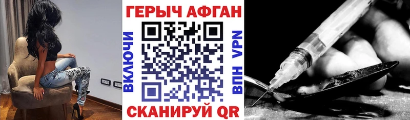 ГЕРОИН гречка  Купить где  Каргополь 