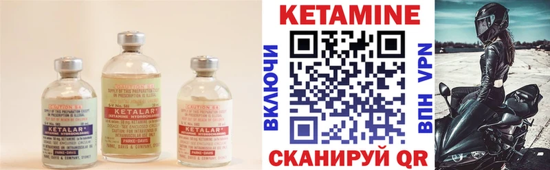 КЕТАМИН ketamine  Купить закладки  Каргополь 