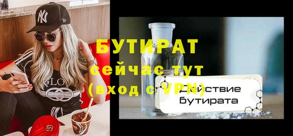 стаф Дмитров