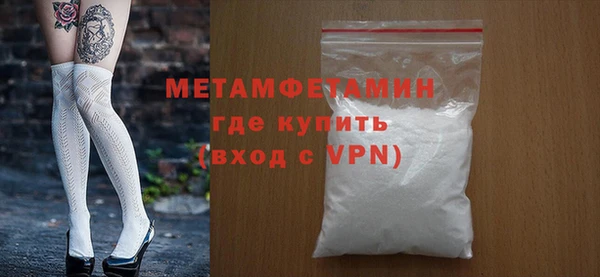 эйфоретик Ельня