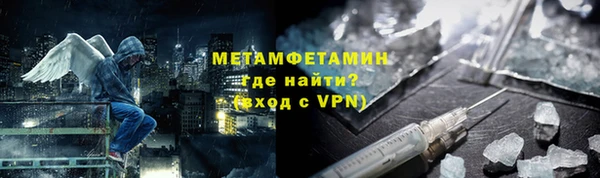 эйфоретик Ельня