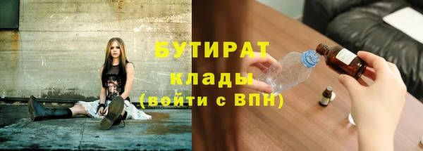 соль ск Дмитровск
