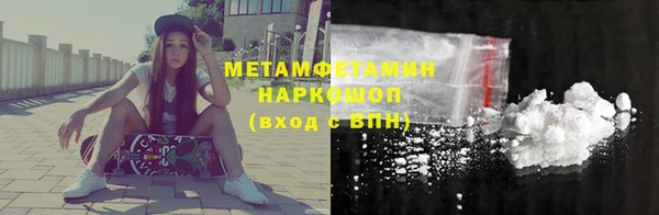 соль ск Дмитровск