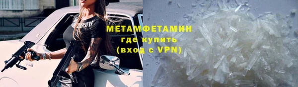 а пвп мука Елабуга