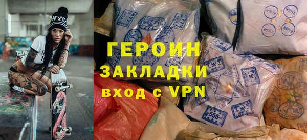 а пвп мука Елабуга