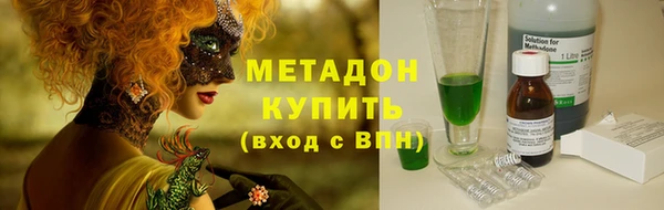 MDMA Premium VHQ Дмитриев