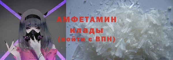 MDMA Premium VHQ Дмитриев