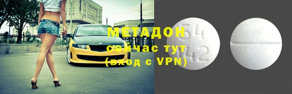 MDMA Premium VHQ Дмитриев
