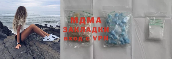 эйфоретик Ельня