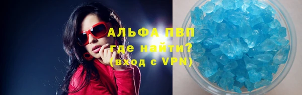 тгк Елизово