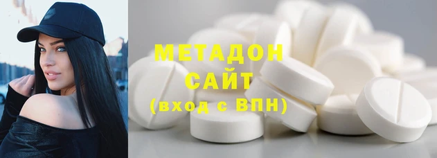MDMA Premium VHQ Дмитриев