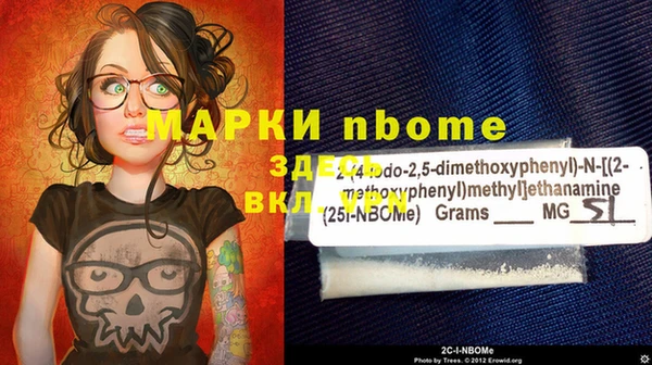 а пвп мука Елабуга