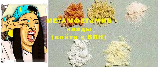 эйфоретик Ельня