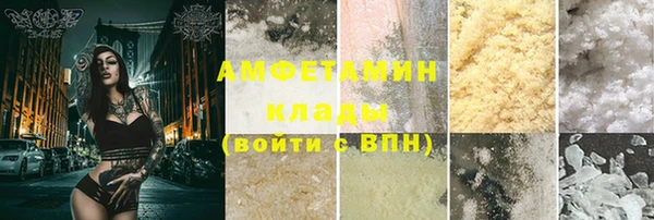 MDMA Premium VHQ Дмитриев