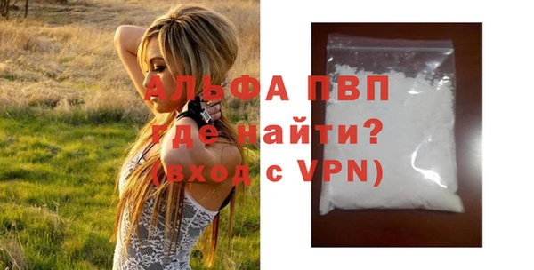 а пвп мука Елабуга