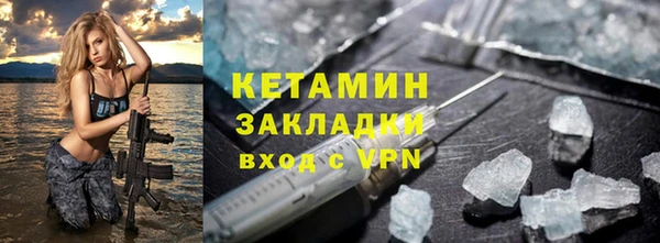 соль ск Дмитровск
