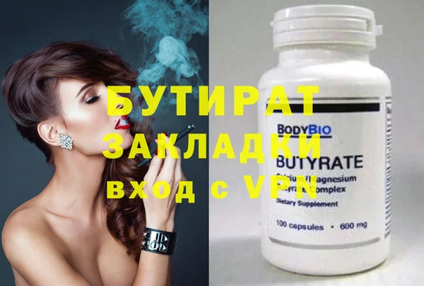а пвп мука Елабуга