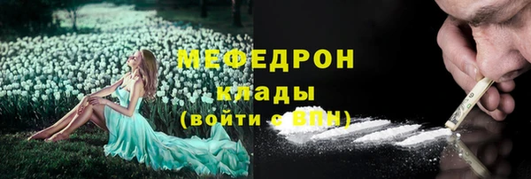 альфа пвп Зеленокумск