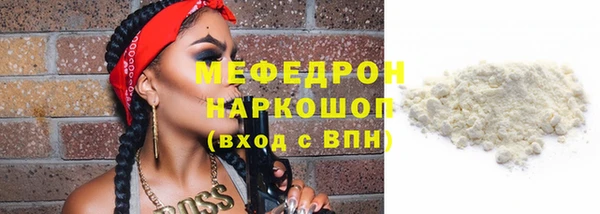 стаф Дмитров