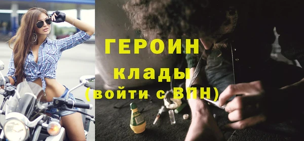 эйфоретик Ельня