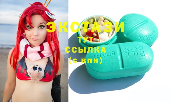тгк Елизово