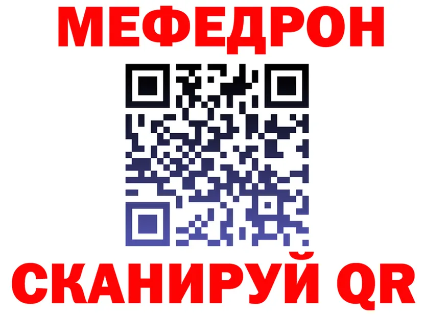 МЕФ 4 MMC сайт площадка blacksprut Каргополь