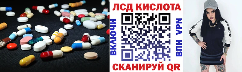 Купить где  Каргополь  ЛСД экстази кислота 