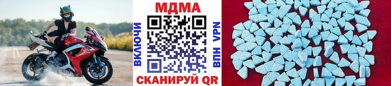 МДМА Molly  Купить  Каргополь 