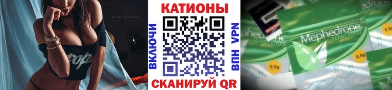 Меф mephedrone  Купить  Каргополь 