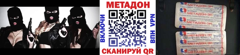 Метадон кристалл  Купить  Каргополь 