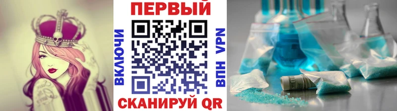 Первитин пудра  Купить  Каргополь 