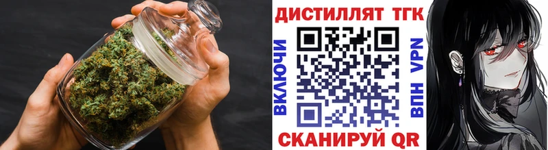 Купить где  Каргополь  ТГК гашишное масло 